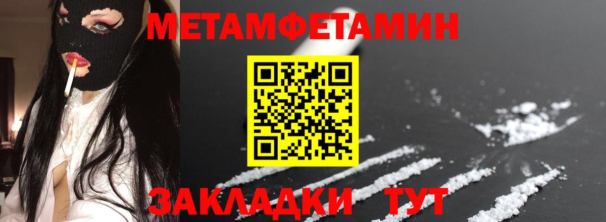 АМФЕТАМИН VHQ  Amphetamine  АМФЕТАМИН  Старая Купавна  Вход с VPN 