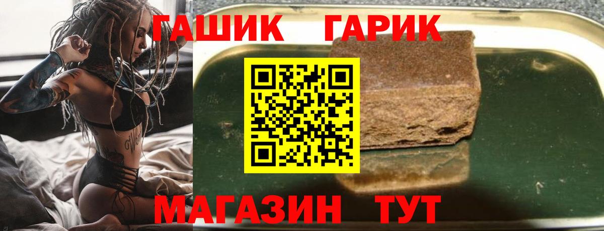 Гашиш Изолятор  ГАШ убойный  Старая Купавна  Вход с VPN 
