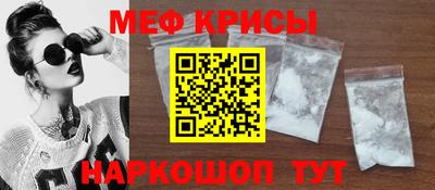 молекула духа Новозыбков