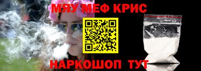 молекула духа Новозыбков