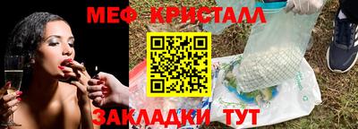 молекула духа Новозыбков