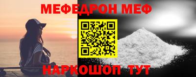 альфа пвп VHQ Новодвинск