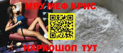 альфа пвп VHQ Новодвинск