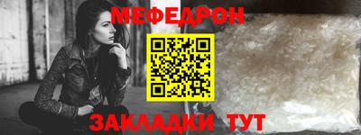 альфа пвп VHQ Новодвинск