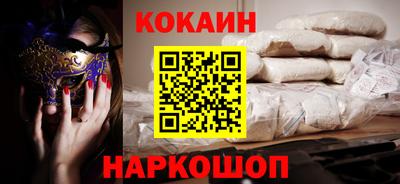 альфа пвп VHQ Новодвинск