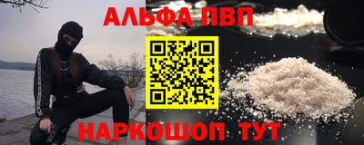молекула духа Новозыбков