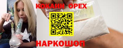 марихуана Новокубанск