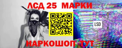 марихуана Новокубанск