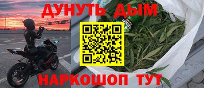 марихуана Новокубанск