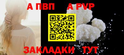 молекула духа Новозыбков