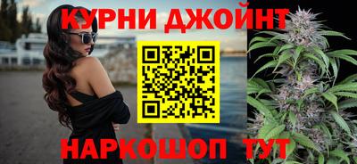 марихуана Новокубанск