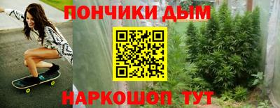 марихуана Новокубанск