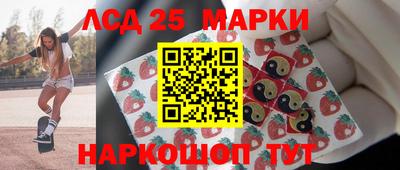 марихуана Новокубанск