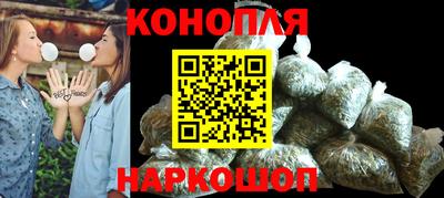 марихуана Новокубанск