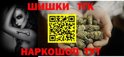 молекула духа Новозыбков