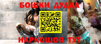 марихуана Новокубанск