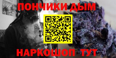 молекула духа Новозыбков