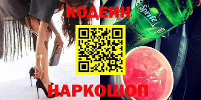 молекула духа Новозыбков