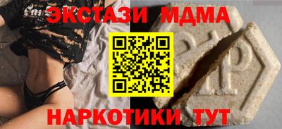 марихуана Новокубанск