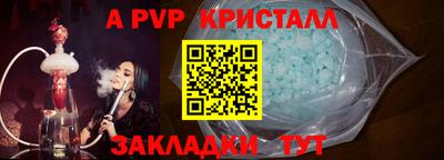 молекула духа Новозыбков