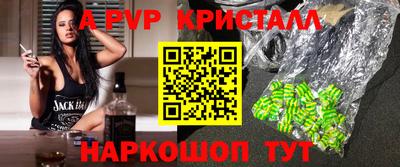 марихуана Новокубанск