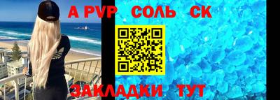 марихуана Новокубанск
