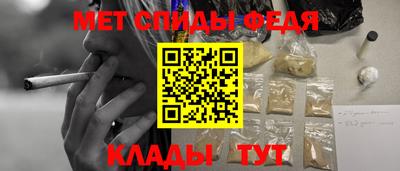 молекула духа Новозыбков