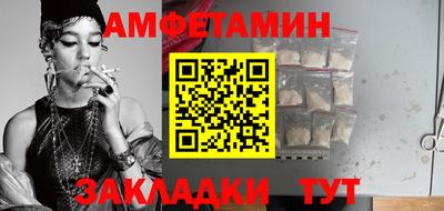 альфа пвп VHQ Новодвинск