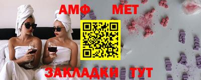 альфа пвп VHQ Новодвинск