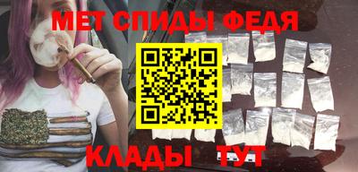 альфа пвп VHQ Новодвинск