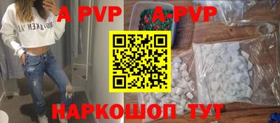 альфа пвп VHQ Новодвинск