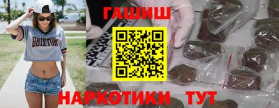 марихуана Новокубанск