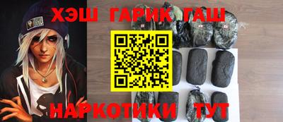 альфа пвп VHQ Новодвинск