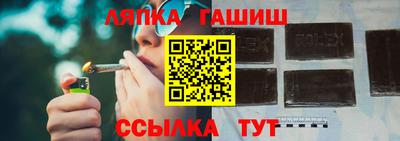 молекула духа Новозыбков