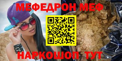 молекула духа Новозыбков