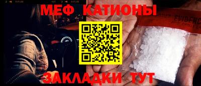 молекула духа Новозыбков