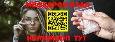 молекула духа Новозыбков
