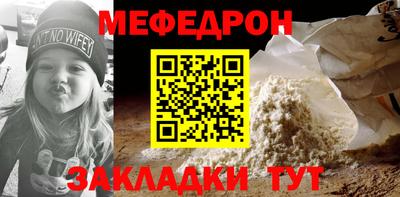 молекула духа Новозыбков