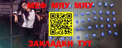альфа пвп VHQ Новодвинск
