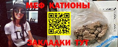 марихуана Новокубанск