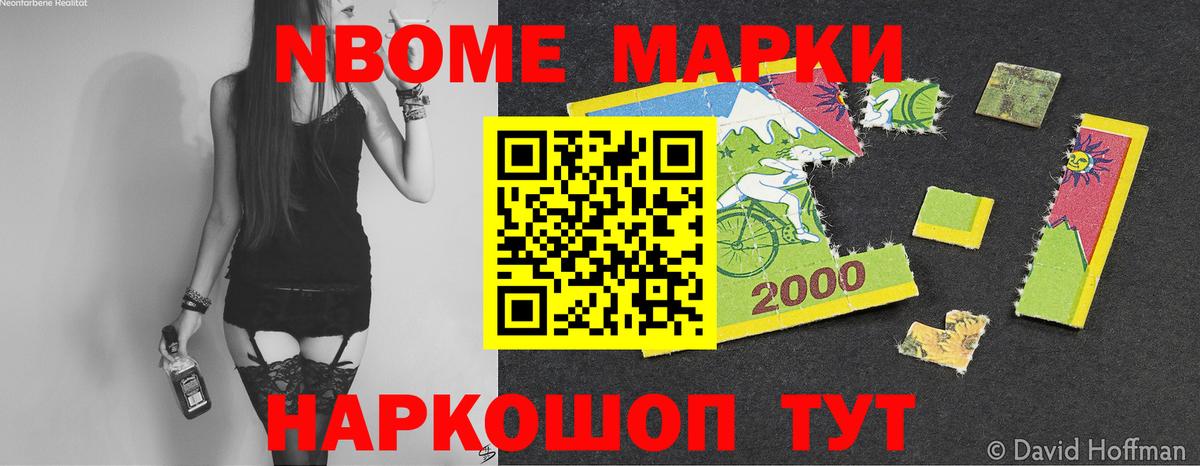 Лсд 25 экстази кислота Старая Купавна
