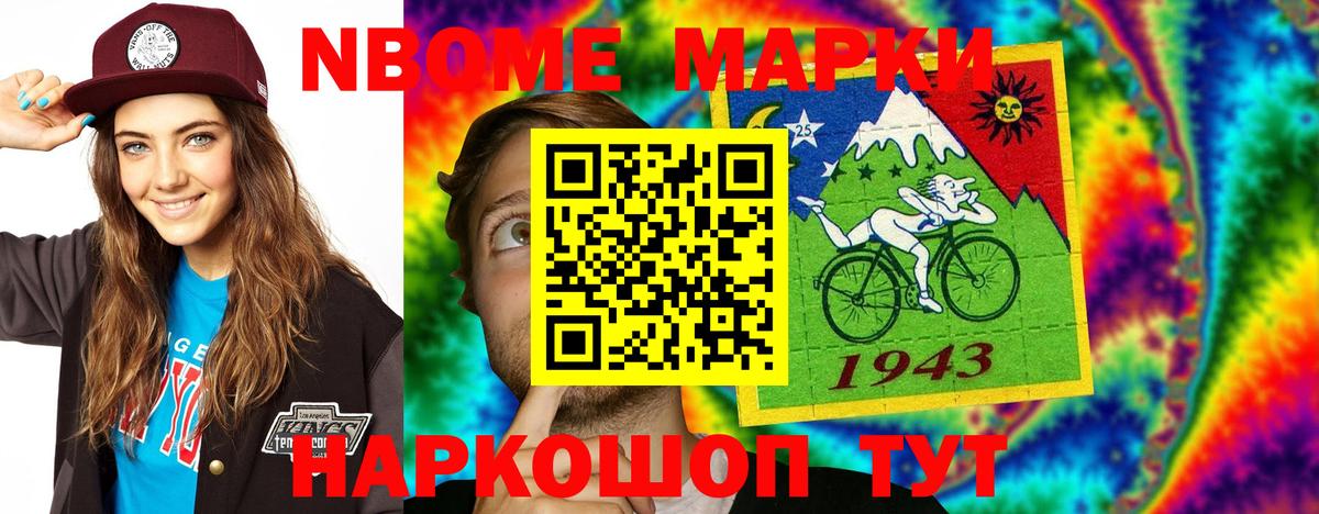 ЛСД экстази кислота  ЛСД экстази кислота  LSD-25 экстази  Старая Купавна  Вход с VPN 