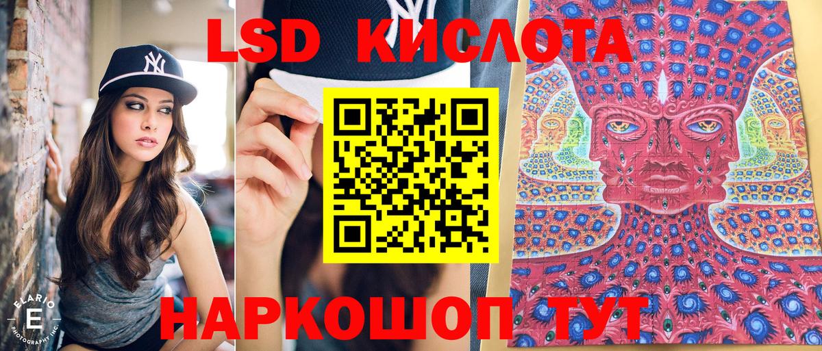 Марки 25I-NBOMe 1,5мг Старая Купавна