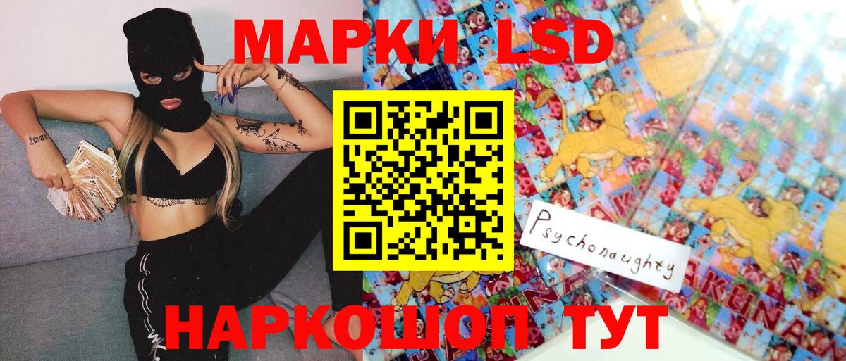 Марки NBOMe  Марки NBOMe 1500мкг  Вход с VPN  Старая Купавна 