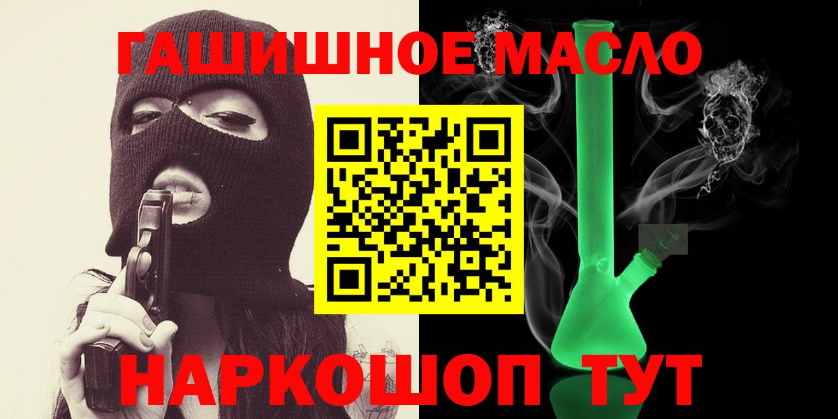 ТГК концентрат Старая Купавна