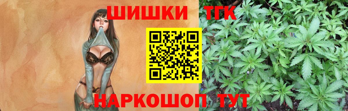 Марихуана семена  Канабис план  Старая Купавна  Вход с VPN  Шишки марихуана семена  Каннабис гибрид 